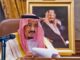 The King of Saudi Arabia For The First Time Appointed A Woman To Be The Leader of The Shura Council saudi arabia