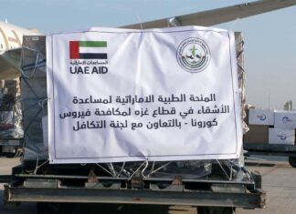 UAE Sent Expired Corona Medical Equipment to Gaza UAE aid