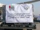 UAE Sent Expired Corona Medical Equipment to Gaza UAE aid
